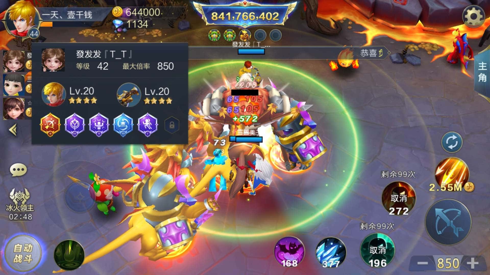 JJ比赛没有物品兑换了