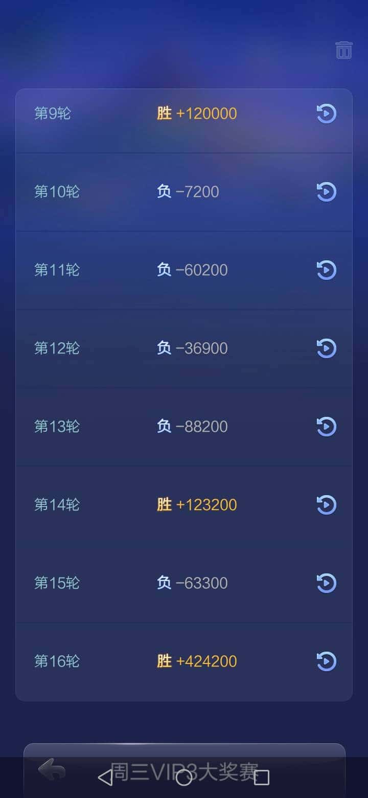 JJ金币用二斗怎么转分