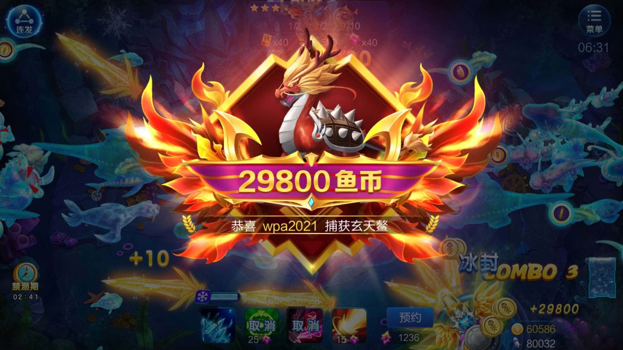 JJ斗地主奖金多少