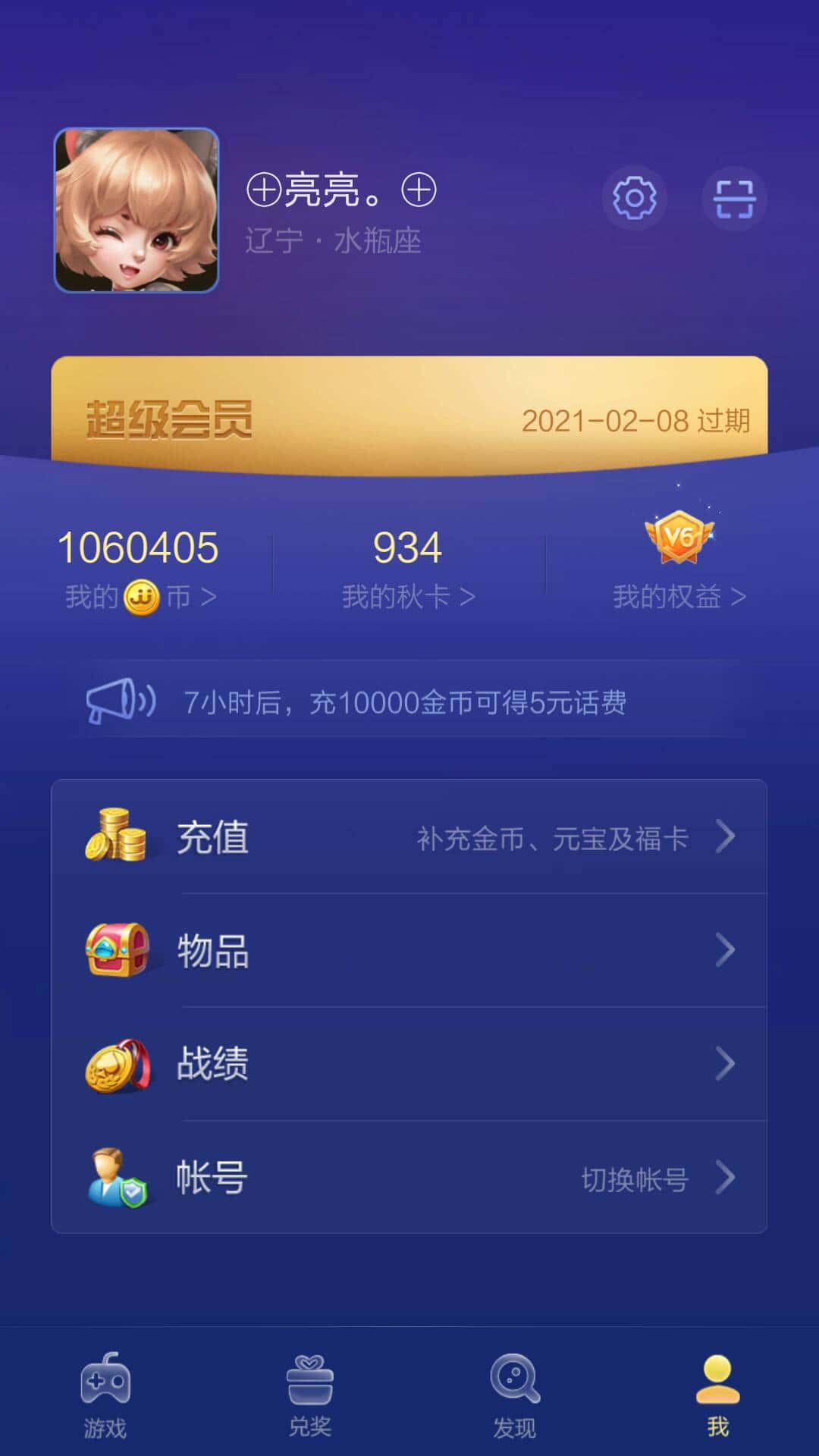 JJ打鱼租号上下分