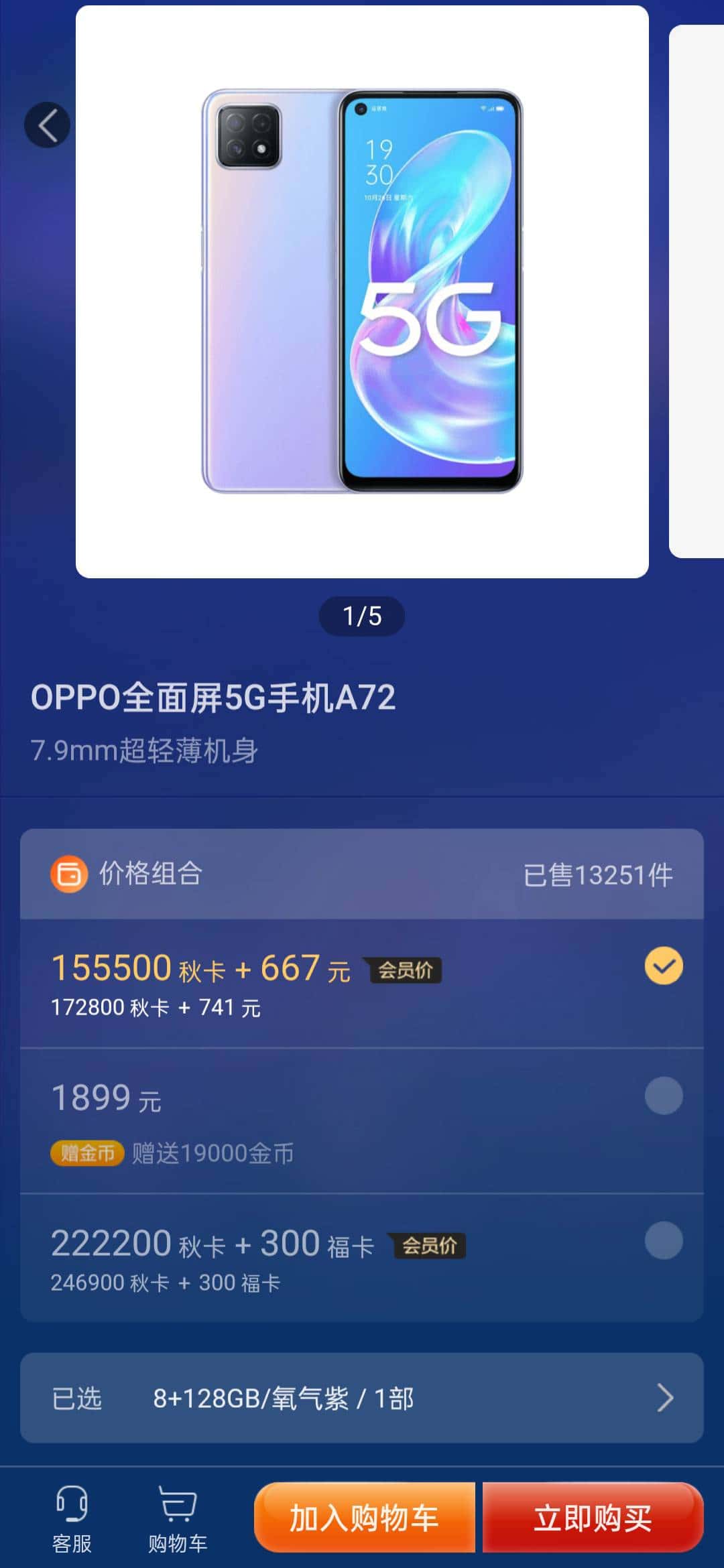 JJ比赛租号平台