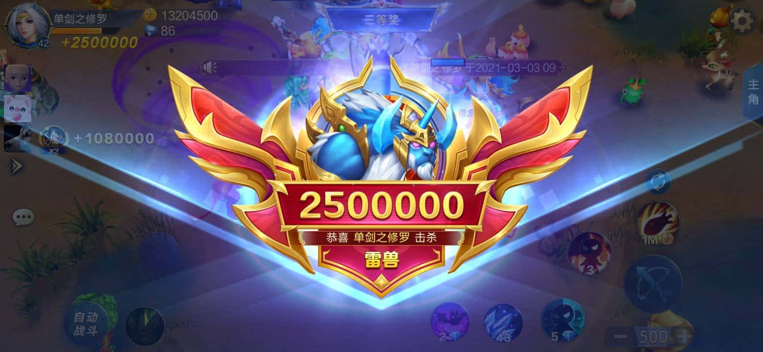 JJ斗地主捕鱼账号交易