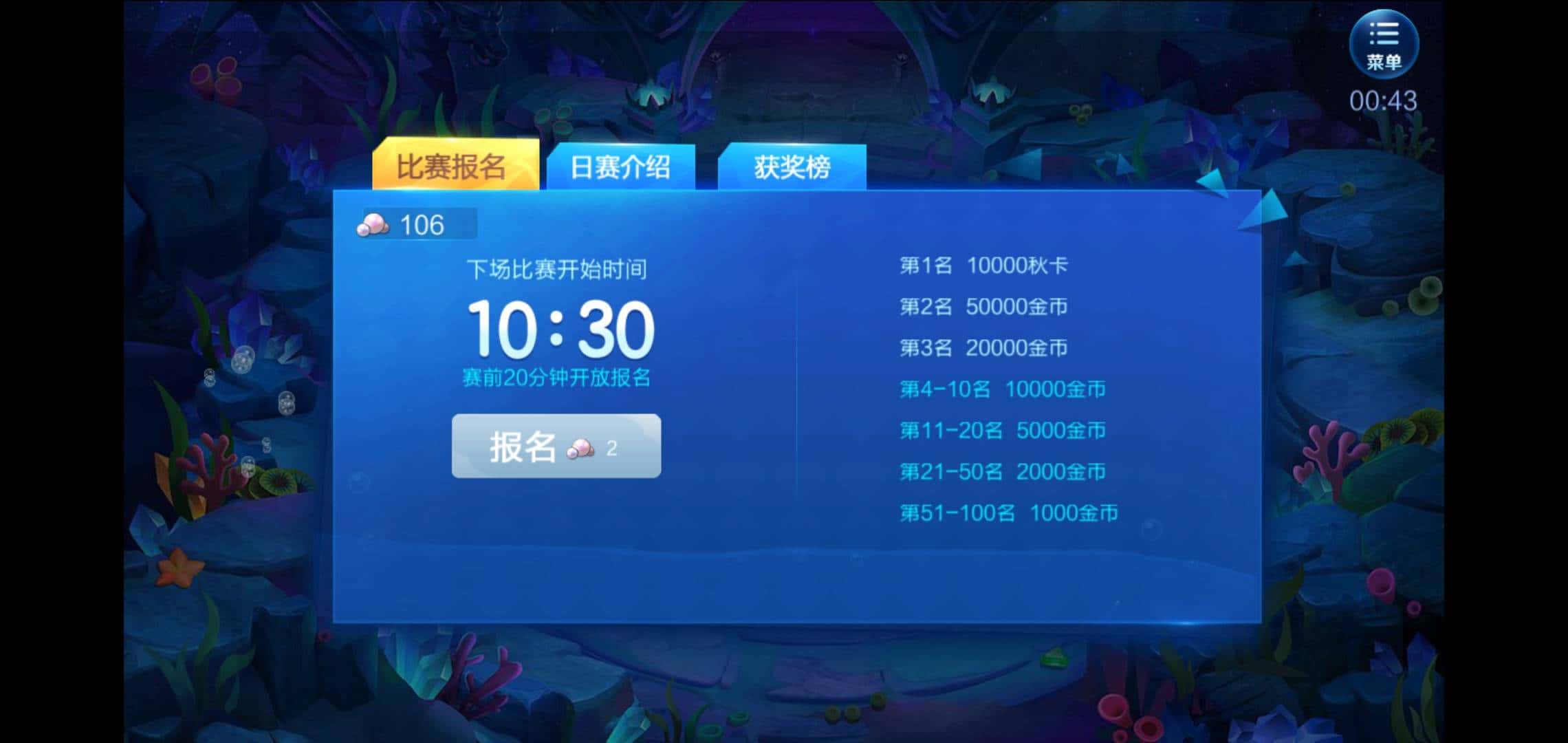 JJ麻将血流规则