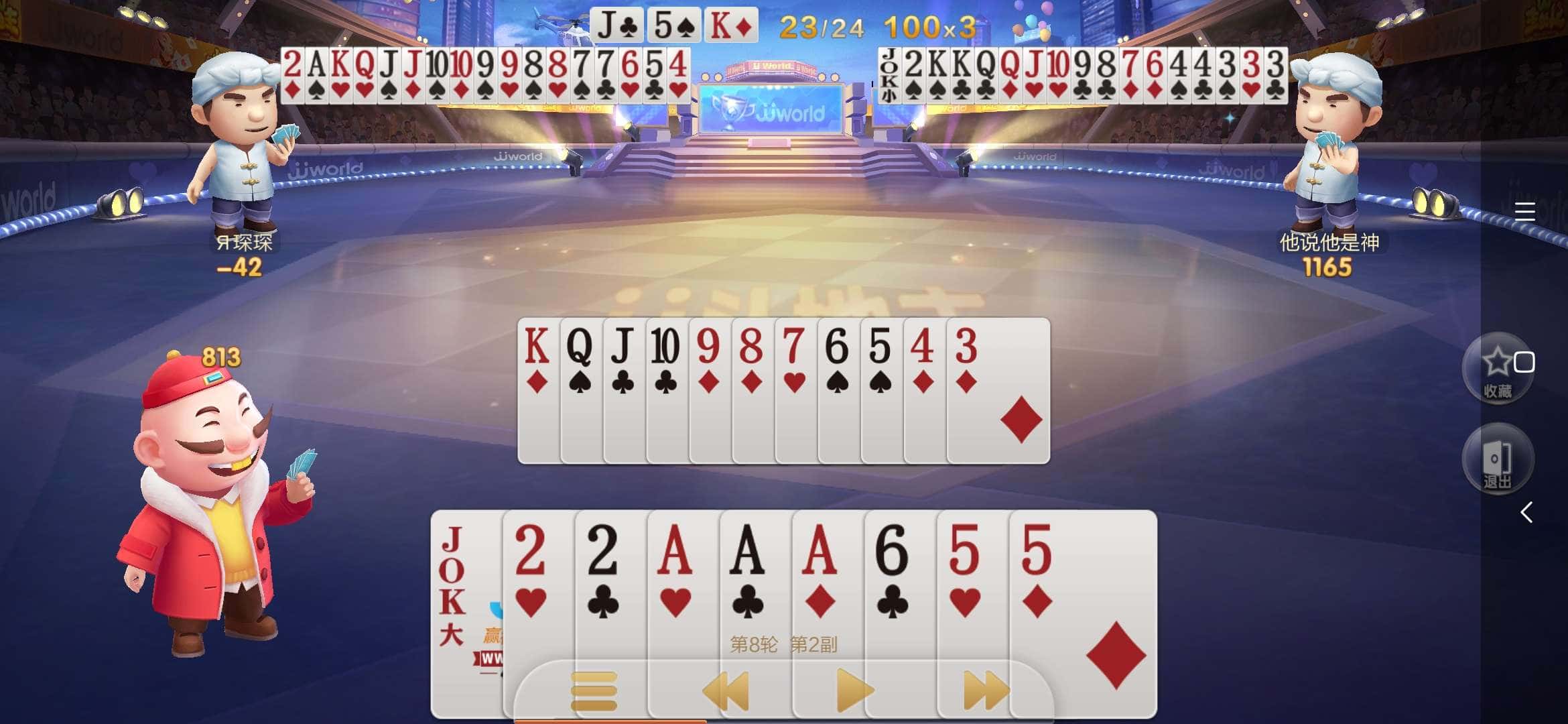 JJ金币在哪个平台购买