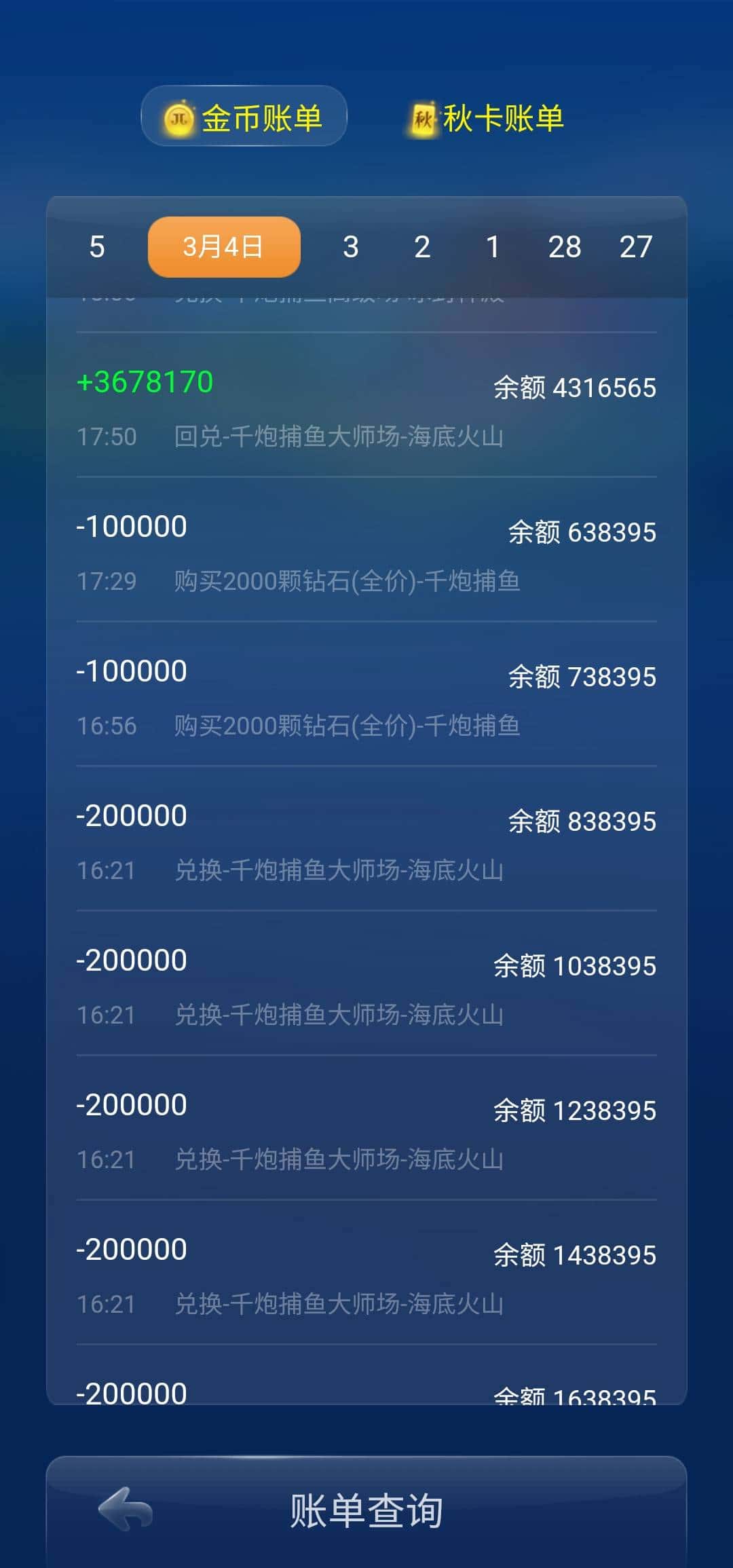 JJ账号注册登录入口官网