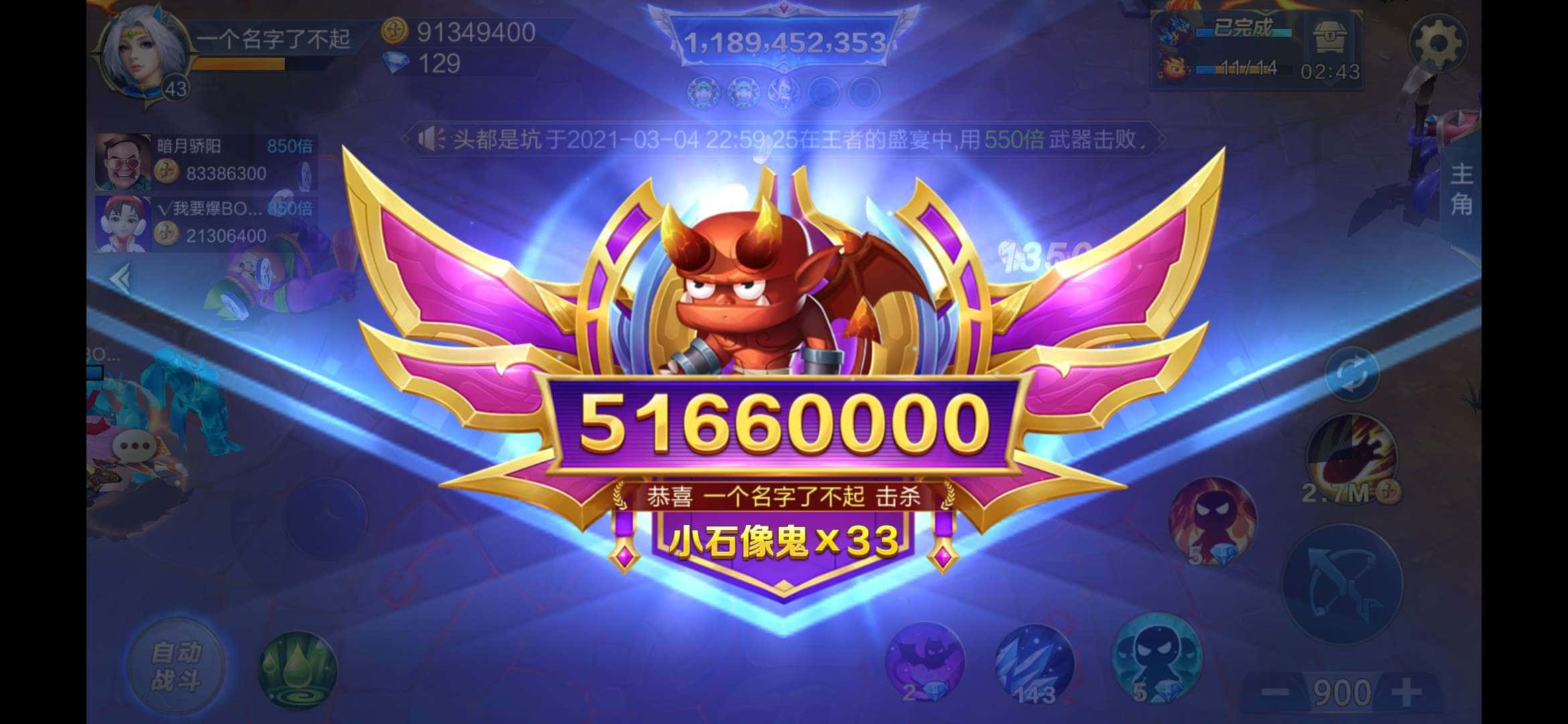 JJ捕鱼租炮商人