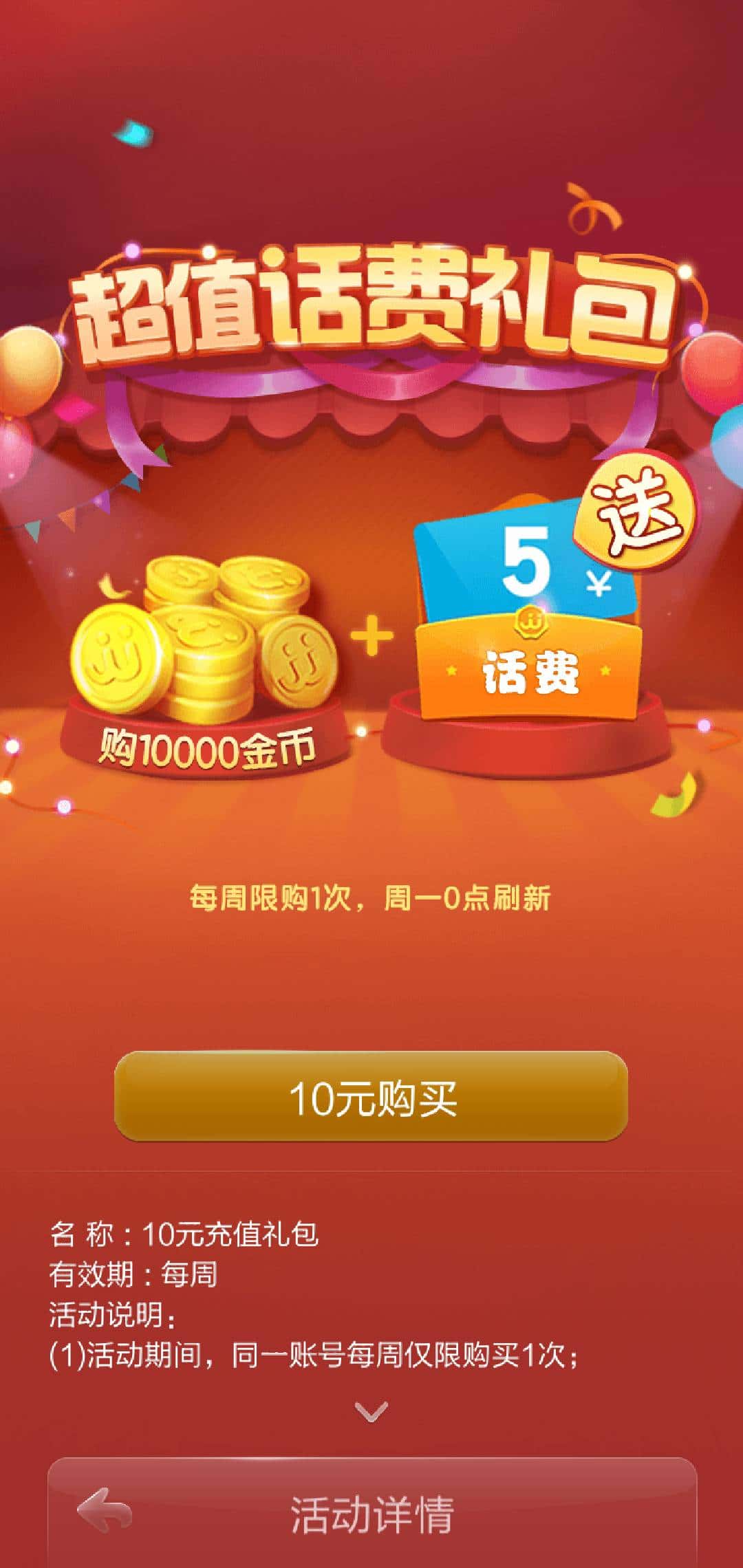 JJ斗地主金币可以干嘛