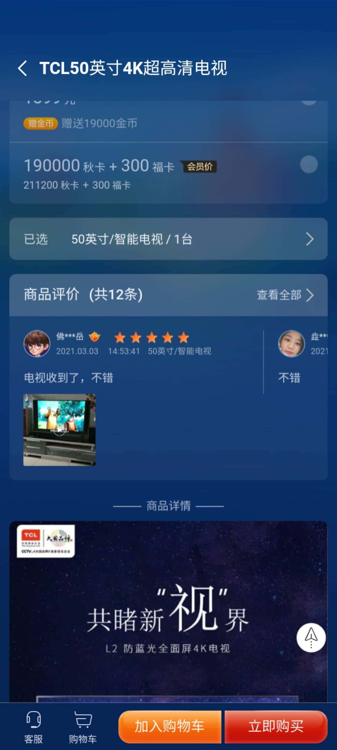JJ捕鱼鱼币调整最简单方法