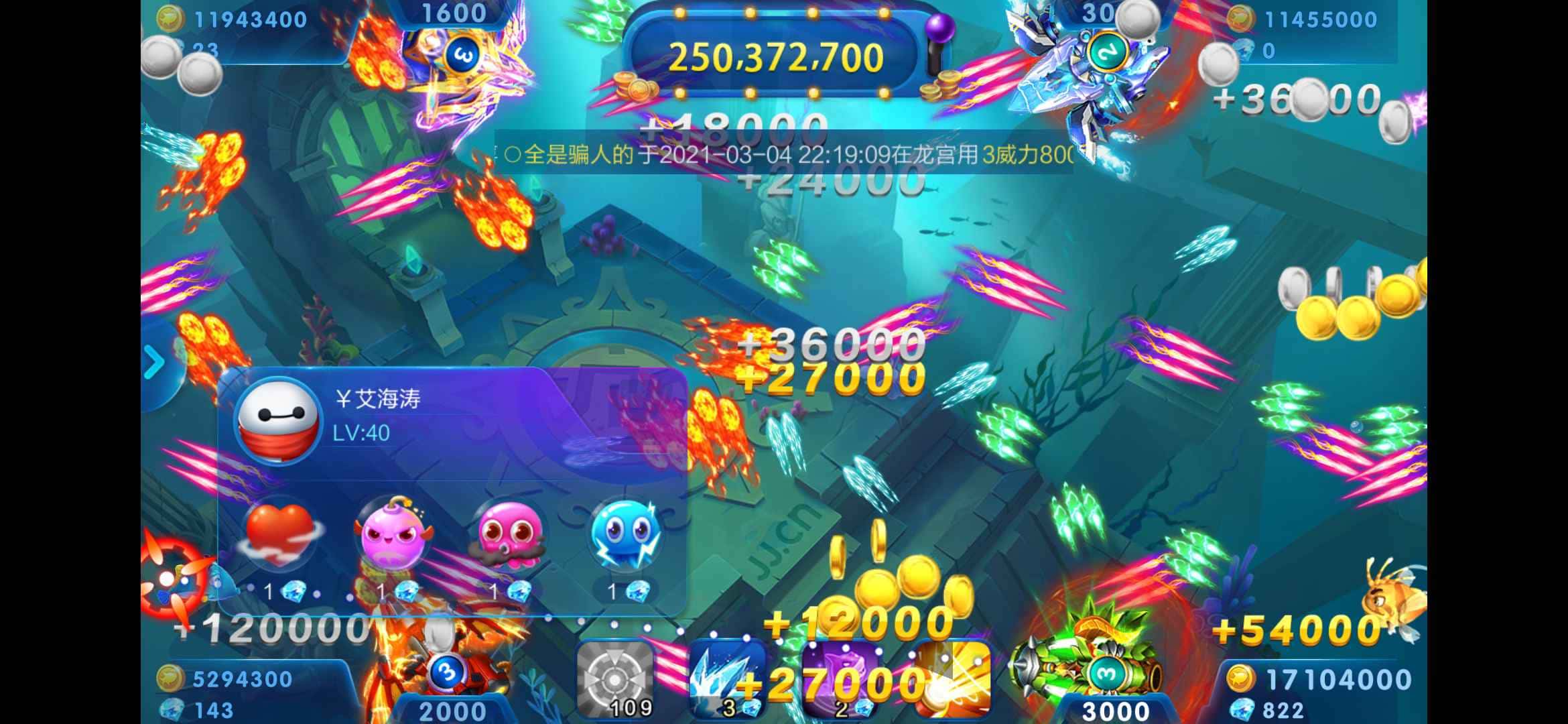 JJ租号可靠金商