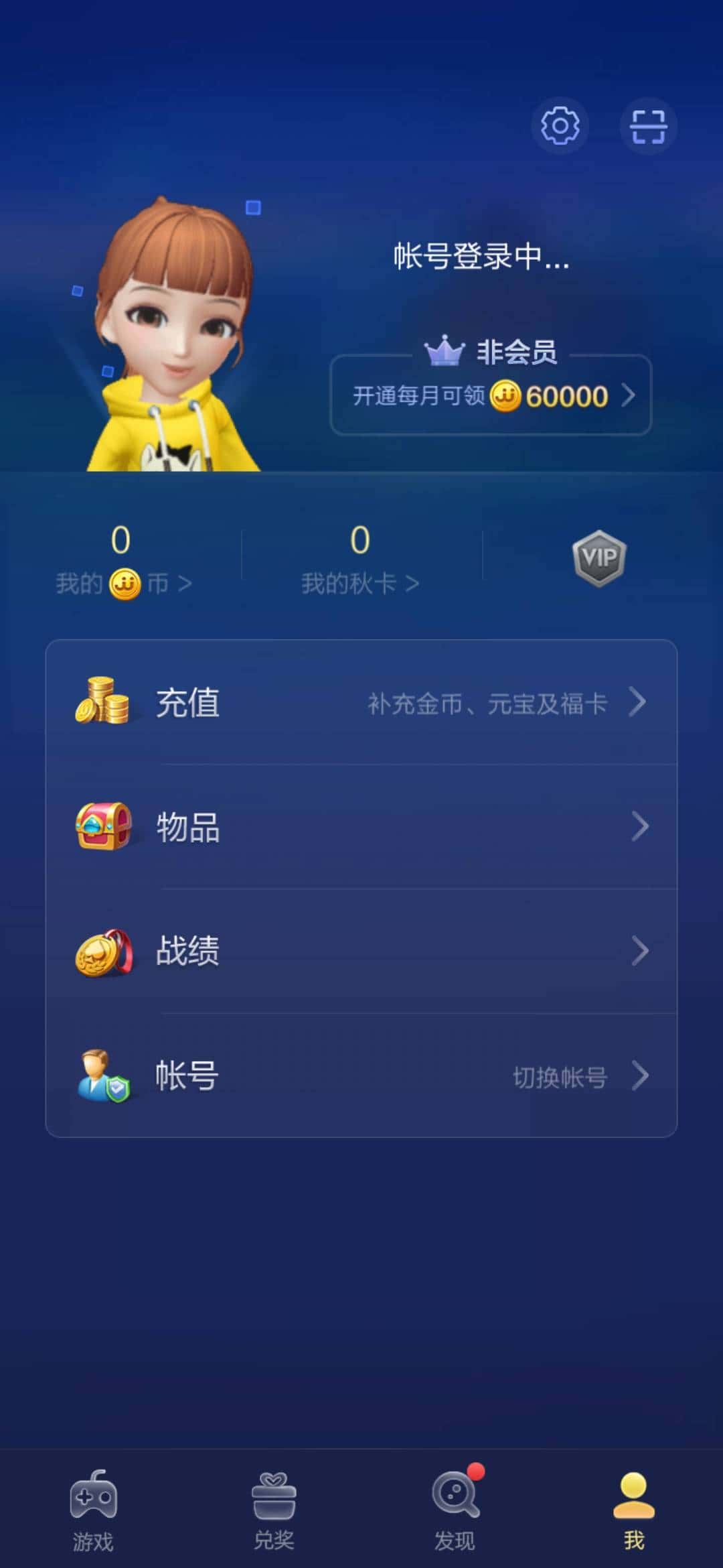 JJ斗地主AB两队怎么分牌