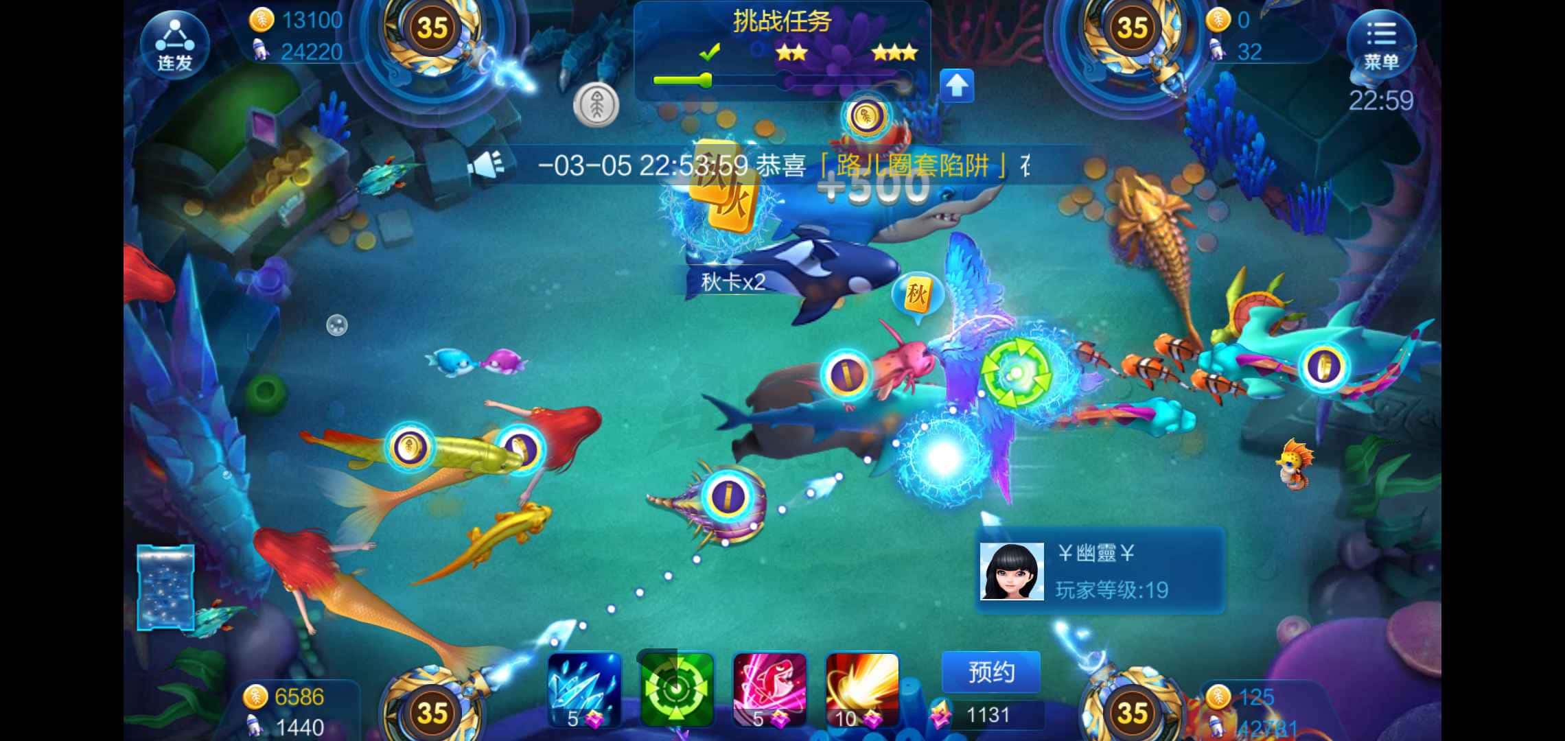 JJ比赛二斗怎么倒分