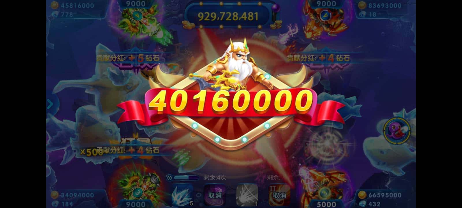 JJ斗地主怎么出售金币