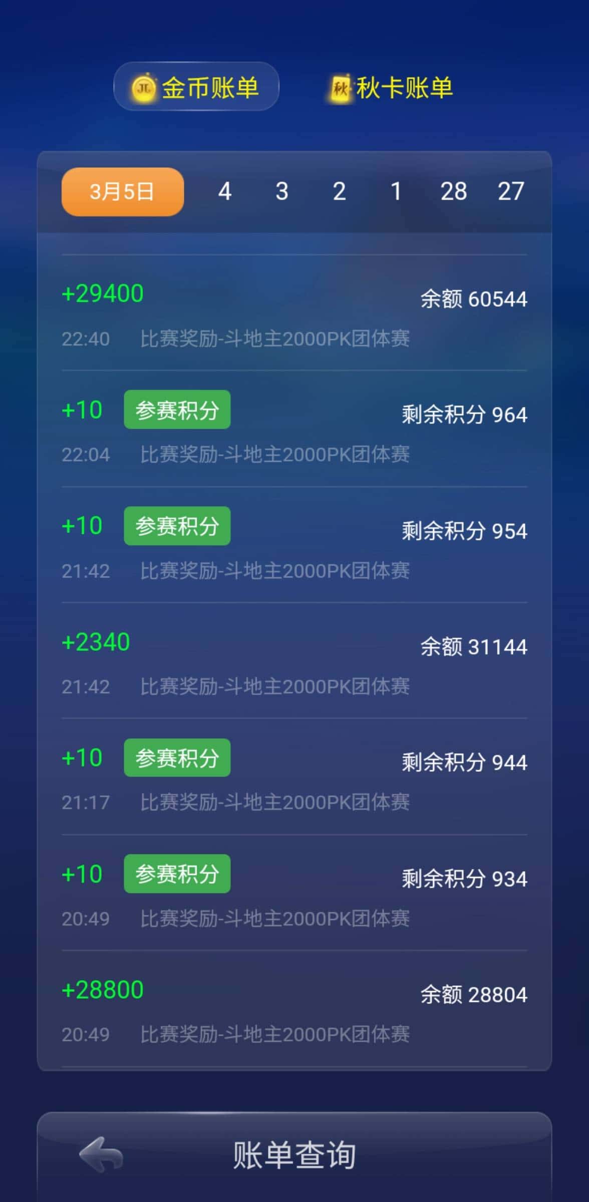 JJ捕鱼在哪里租号