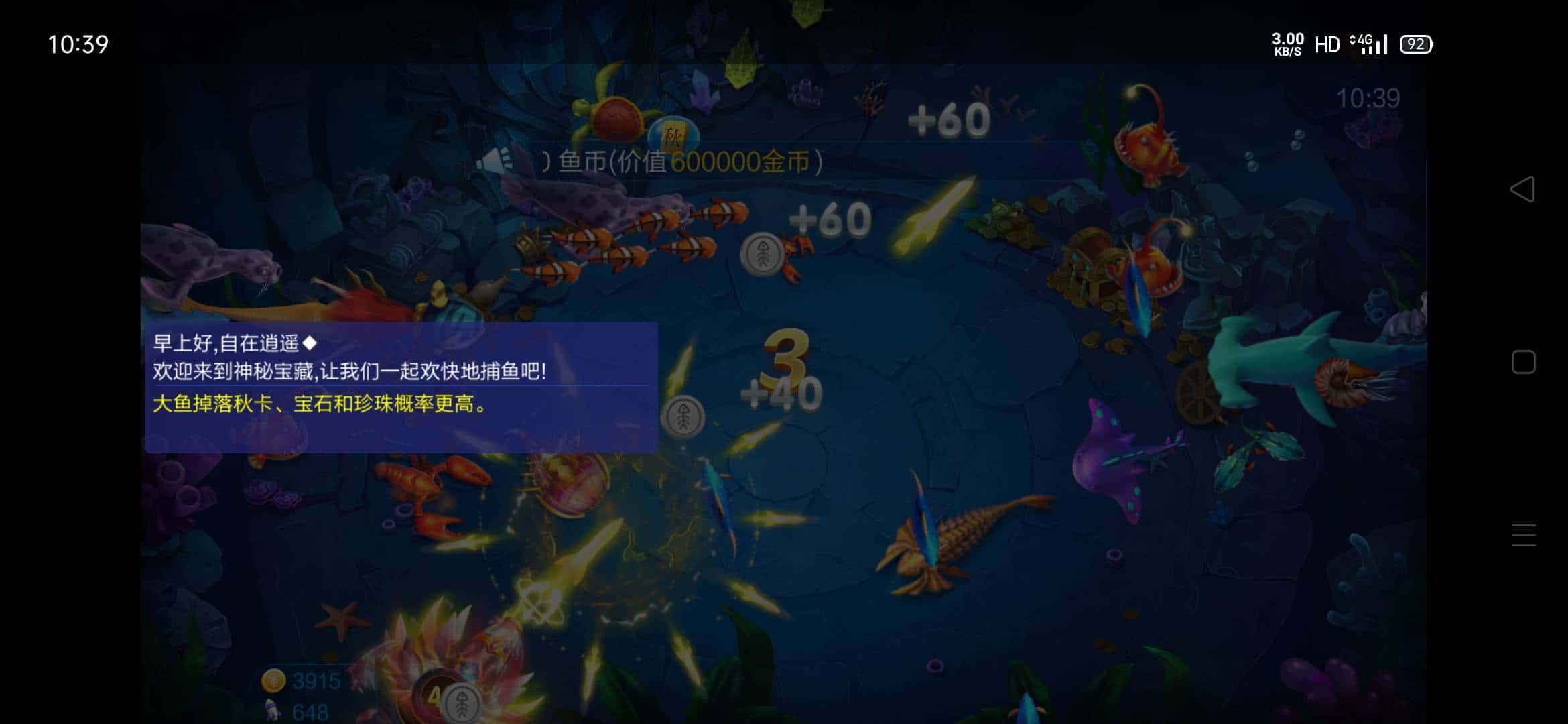 JJ斗地主金币快最简单三个