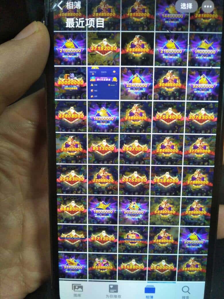 JJ捕鱼怎么取消限时