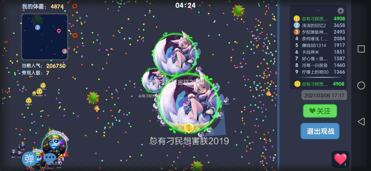 JJ梦幻捕鱼租号