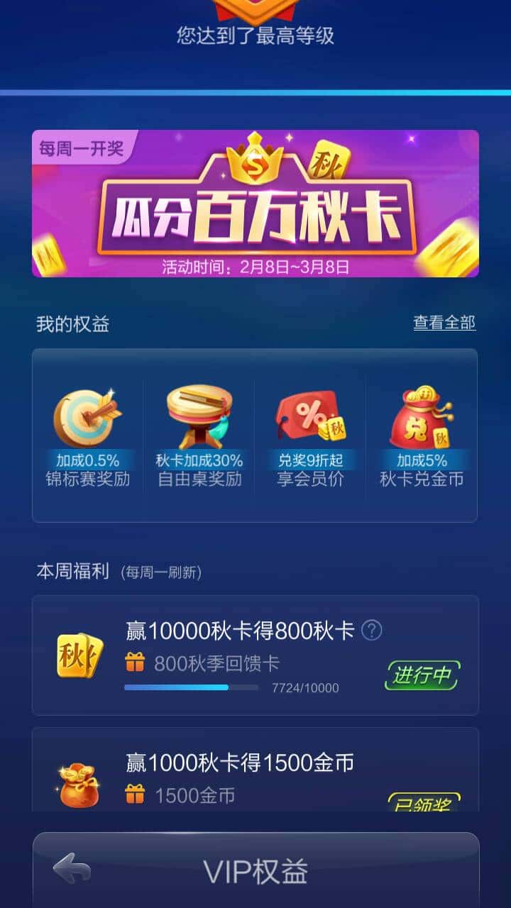 JJ游戏金币怎么交易