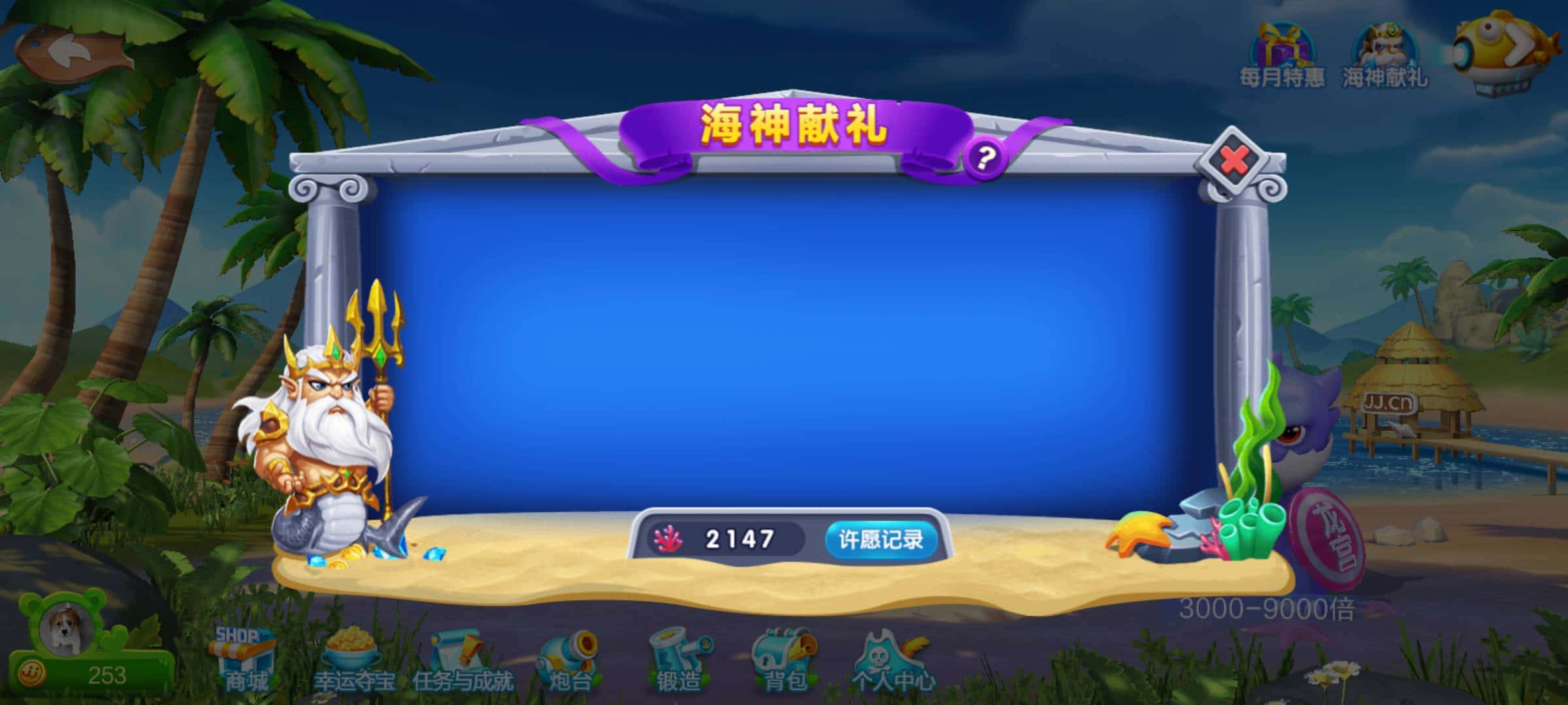 JJ租号商人动态