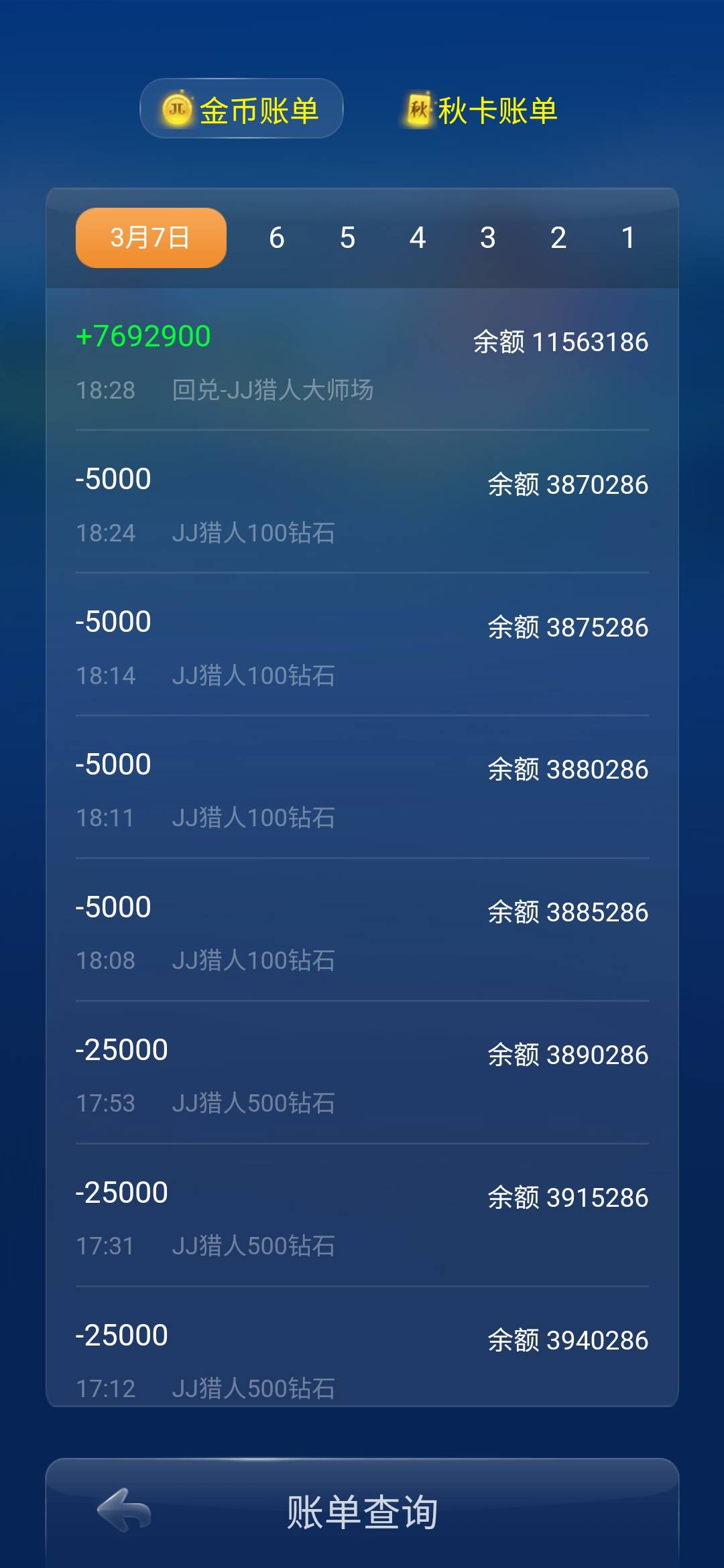 JJ捕鱼哪个炮台好用