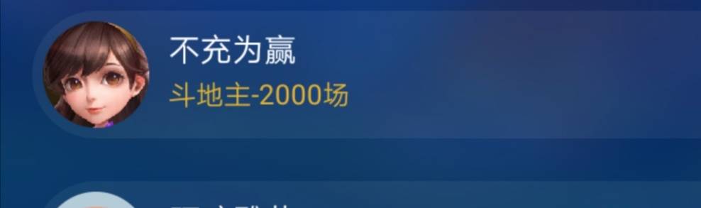 JJ斗地主租号金商