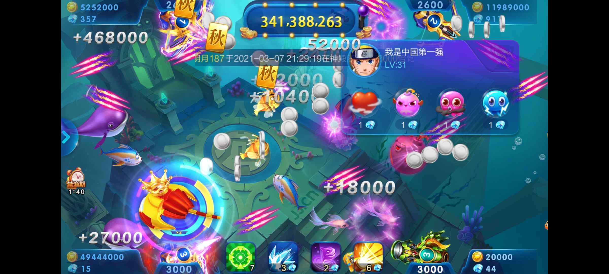 JJ斗地主比赛金币回收