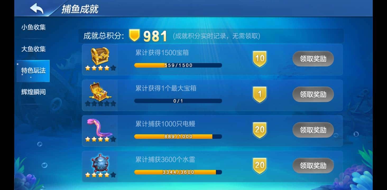 JJ金币变现最佳方法