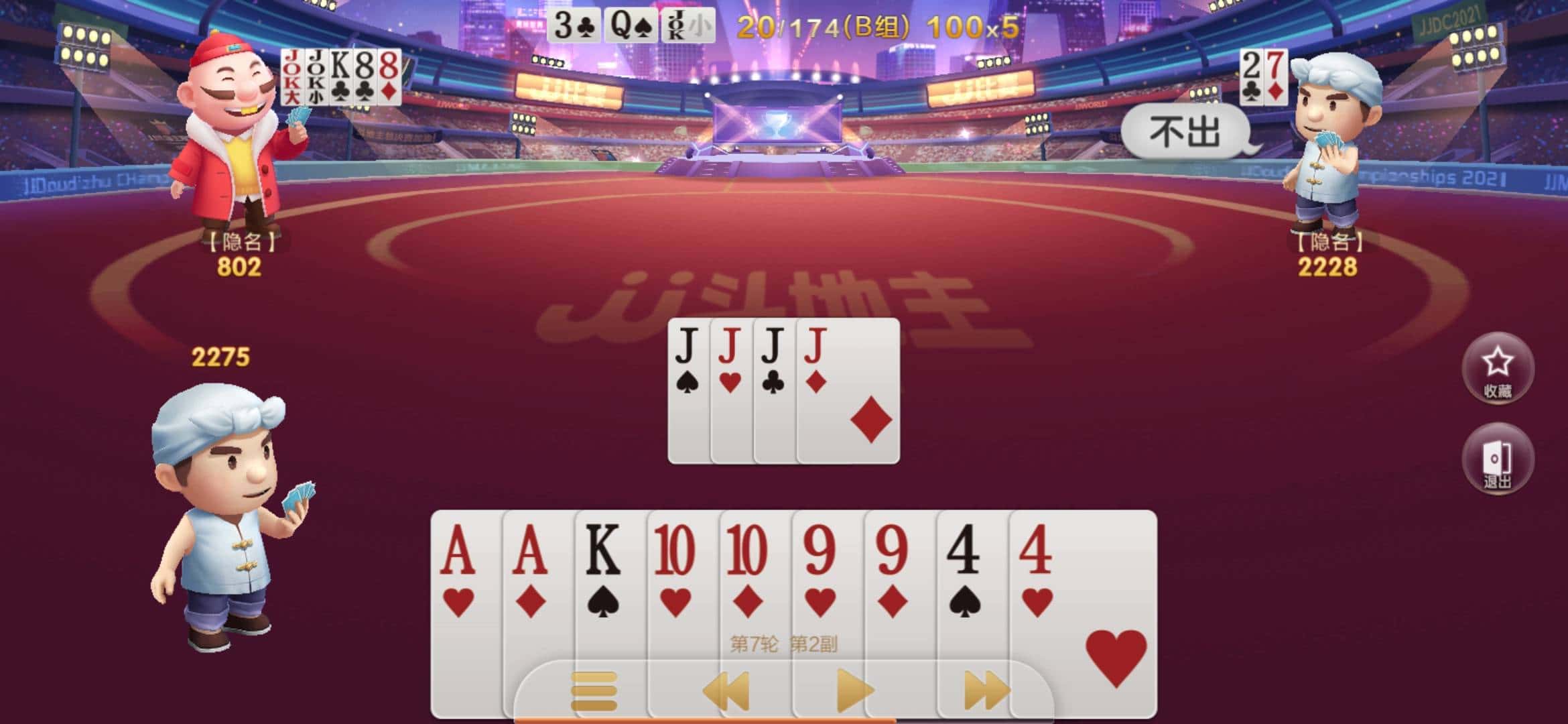 JJ百万助力怎么参加