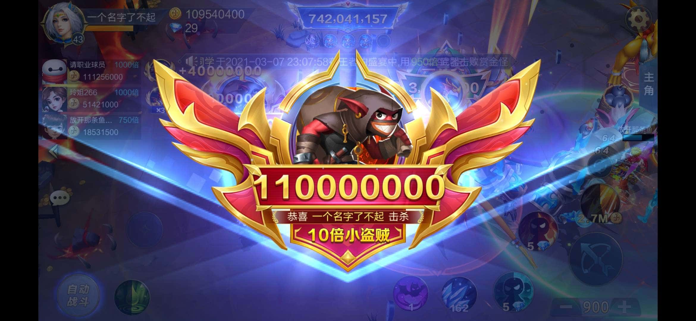 JJ比赛2斗刷金币怎么弄出