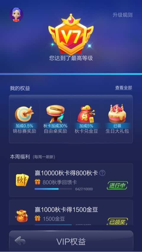 JJ比赛封号解除方法详解