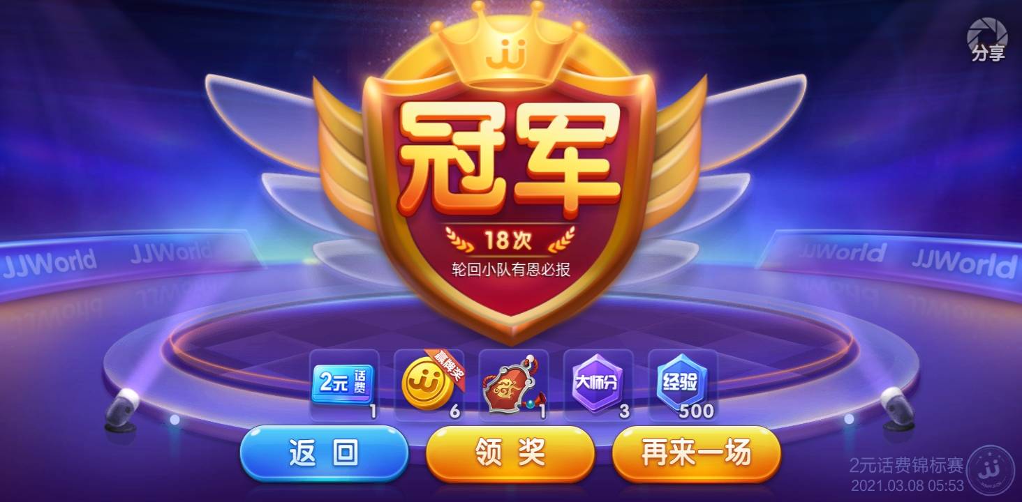 JJ打鱼租号第一式