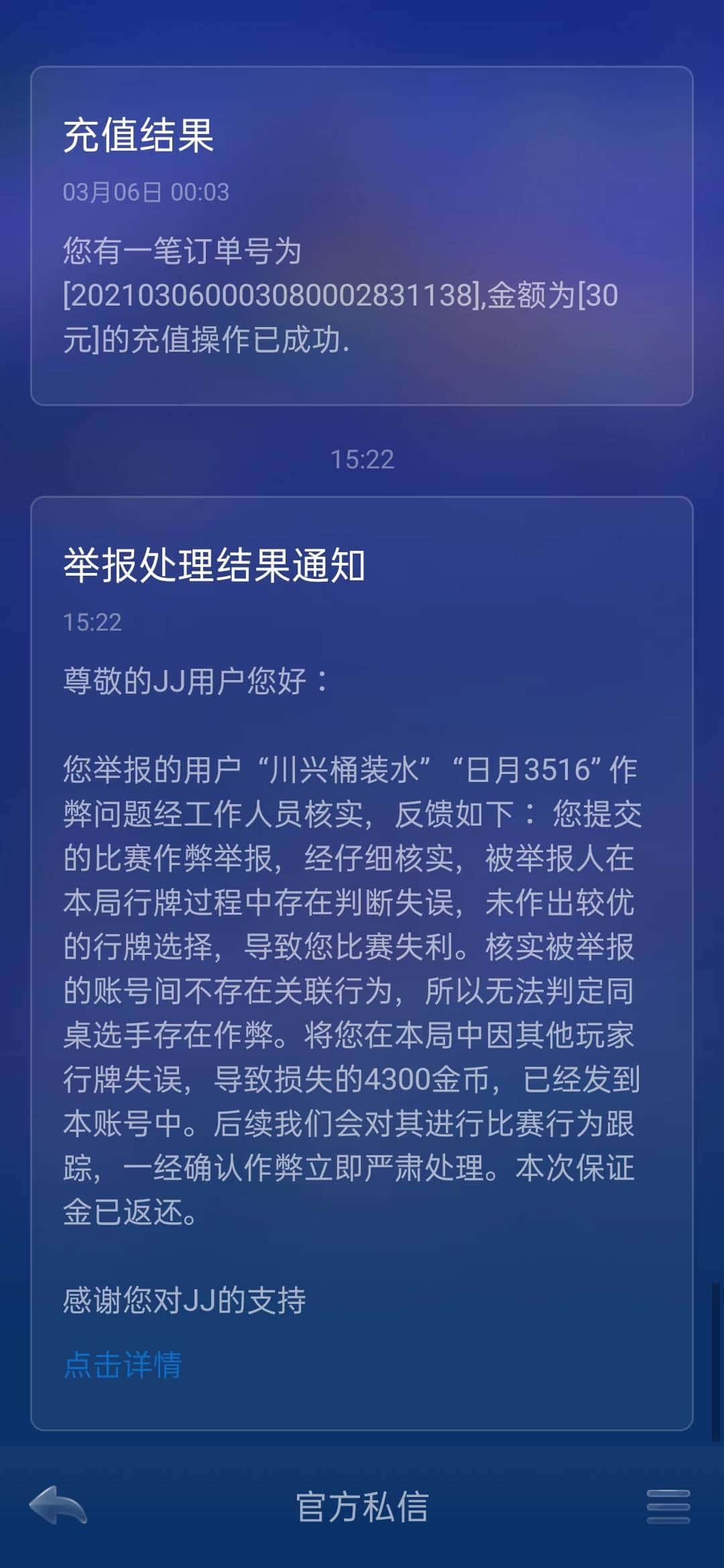 JJ麻将番型说明