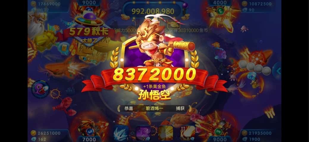 JJ斗地主多开刷金币方法详