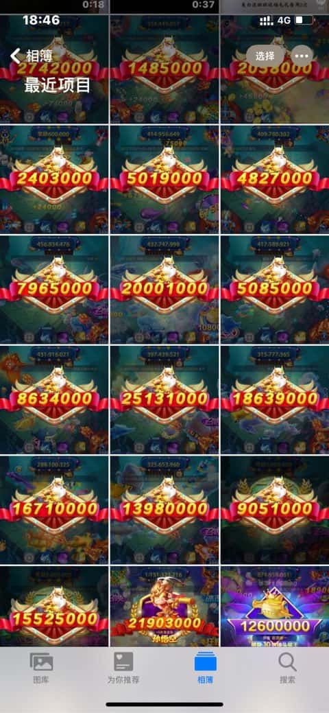 哪个平台可以交易JJ金币