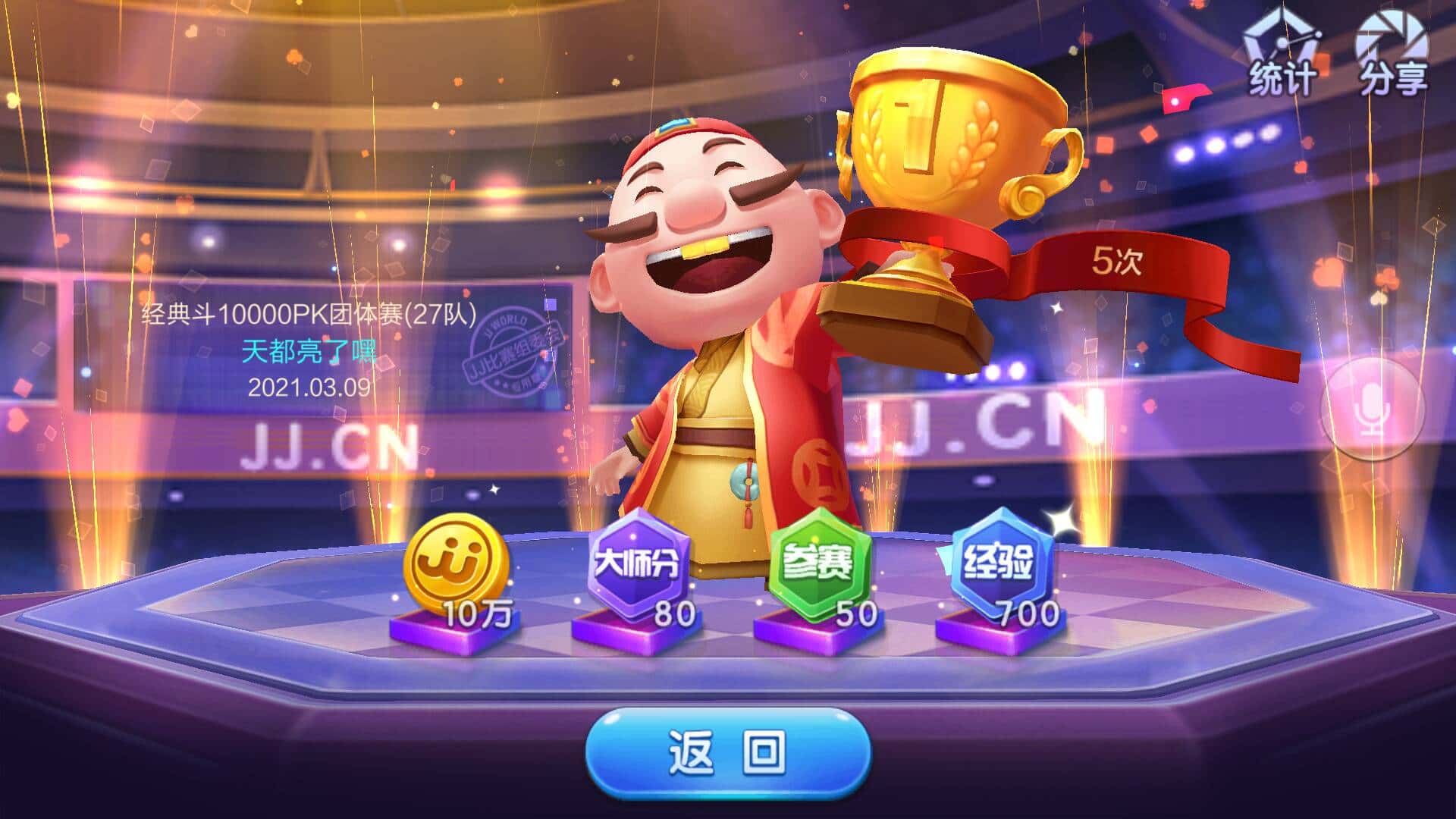 JJ捕鱼租号平台