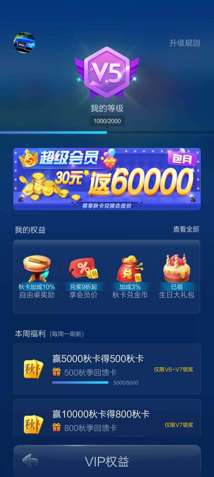 JJ斗地主卖金币联系