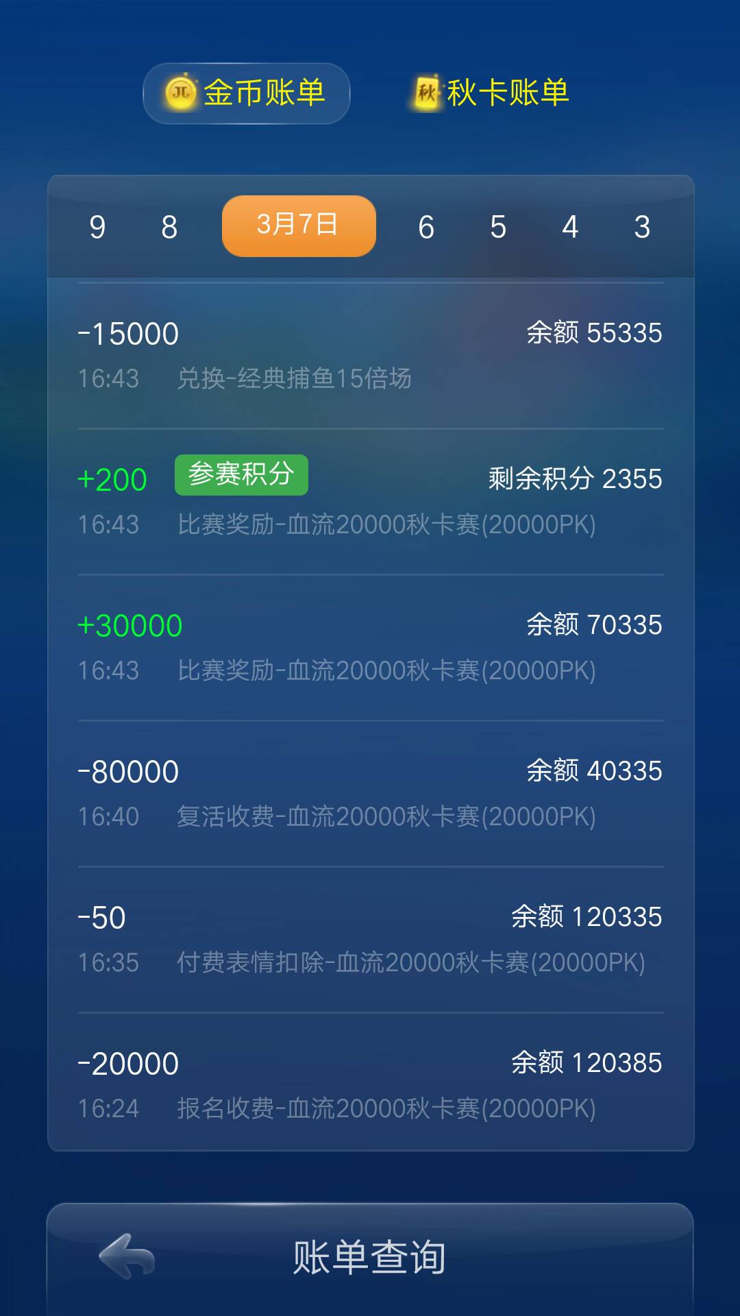 JJ斗地主梦幻币可以换金币