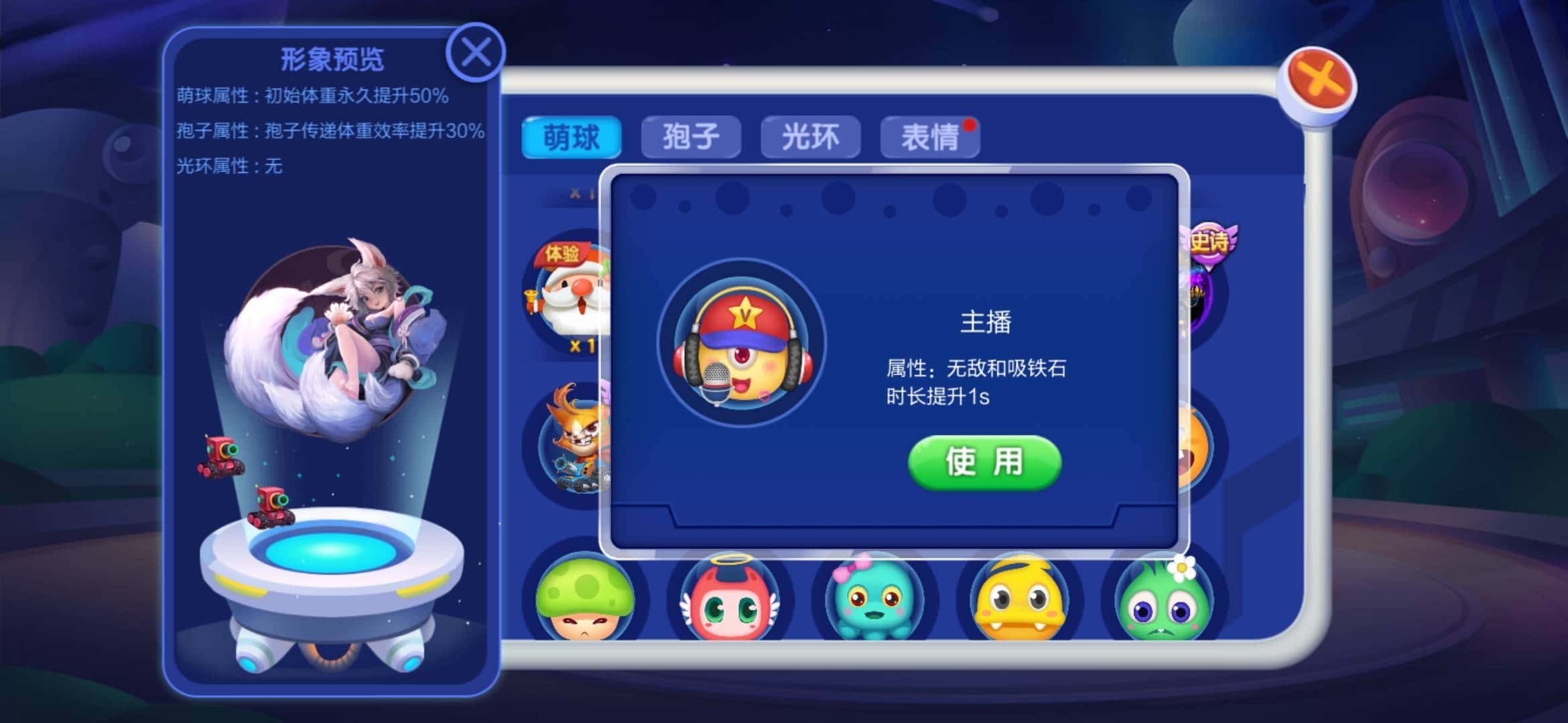 JJ二斗交易教程