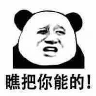 JJ象棋如何注销账号