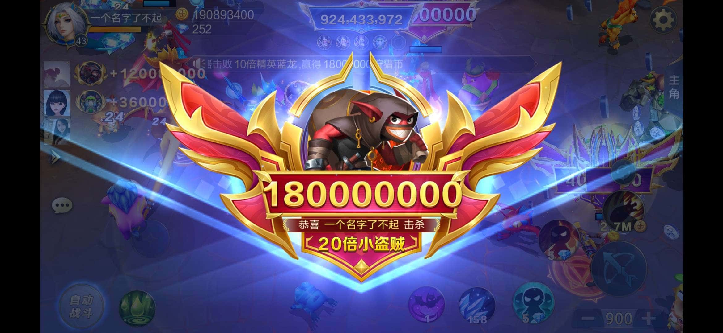 微信怎么卖自己的JJ金币