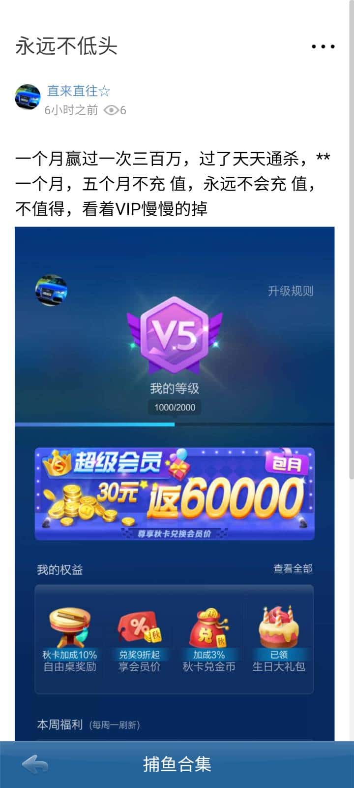 JJ斗地主号账号出租