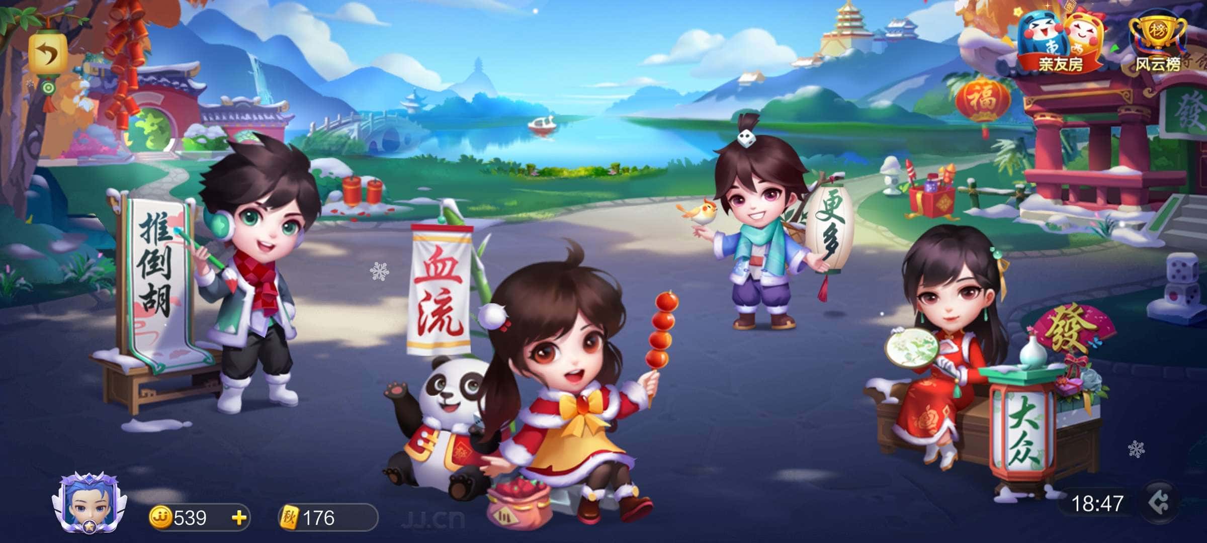 JJ斗地主账号交易