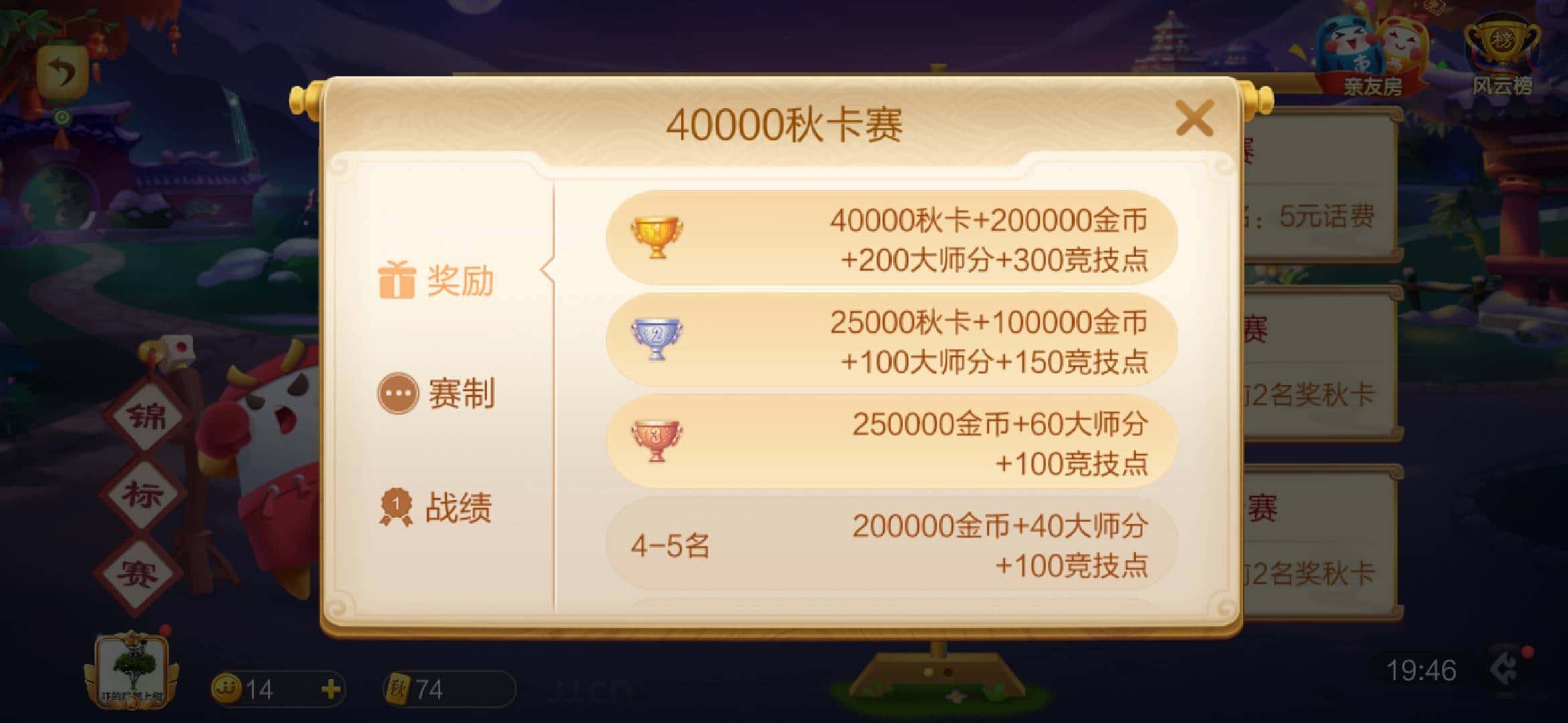 JJ斗地主怎么卖金币赚钱