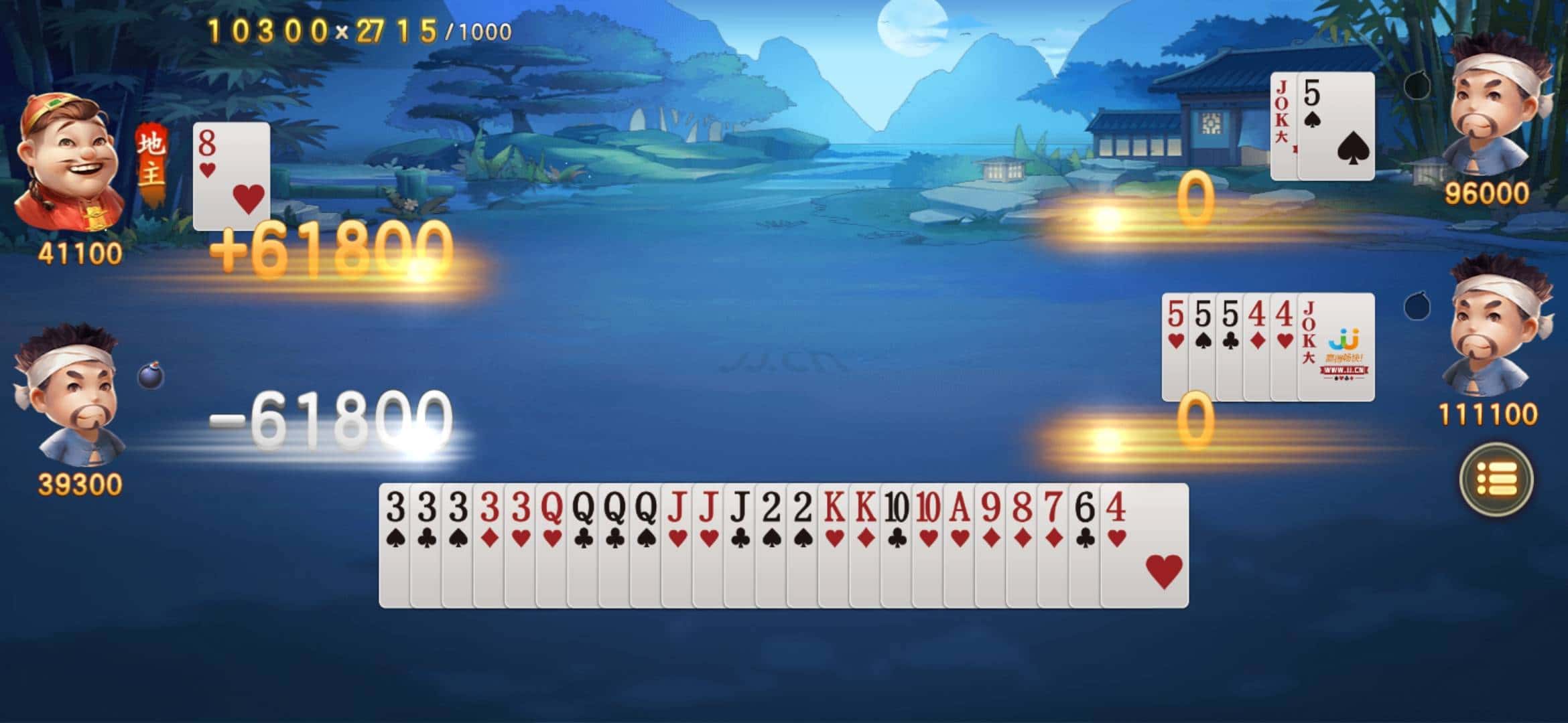 JJ金币消耗已达上限