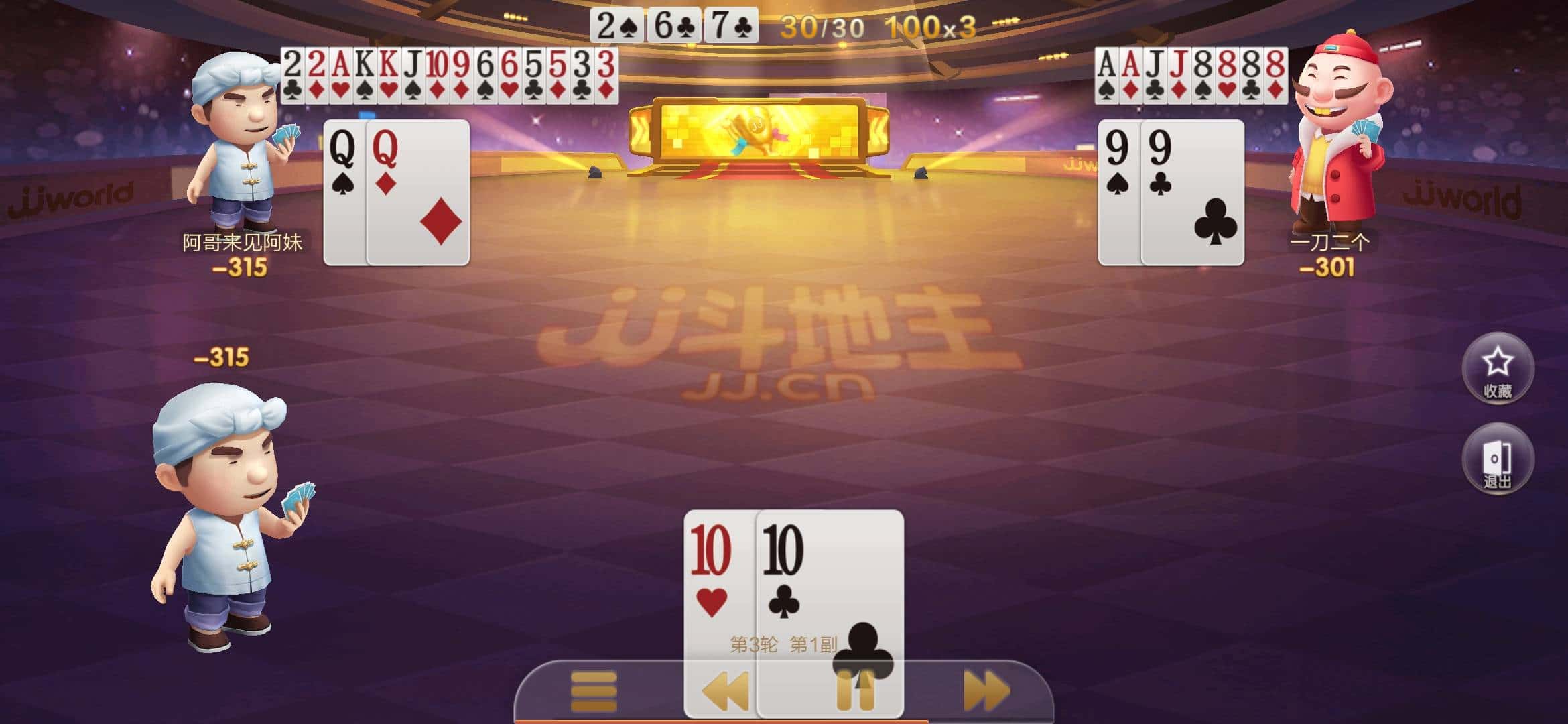 JJ金币上下分