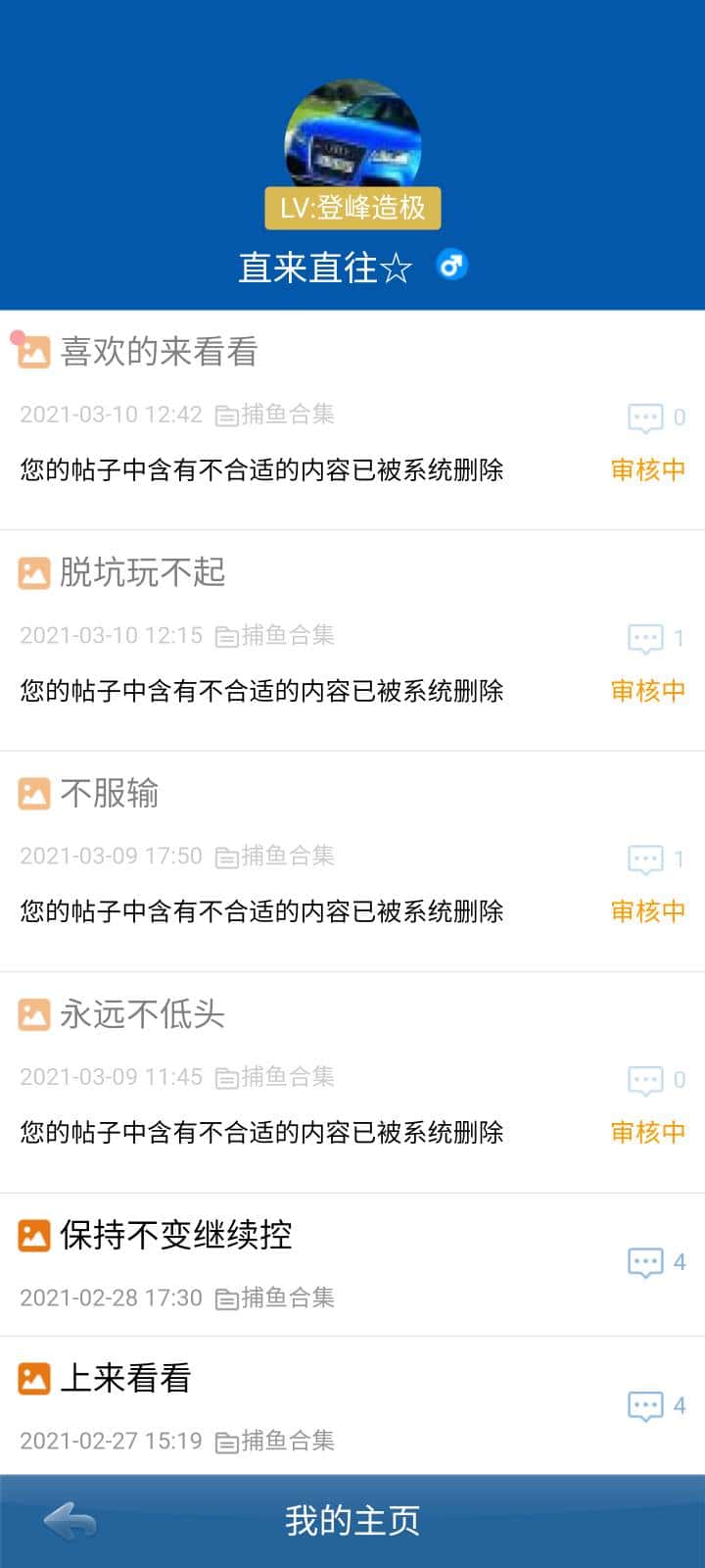 JJ斗地主免费得金币