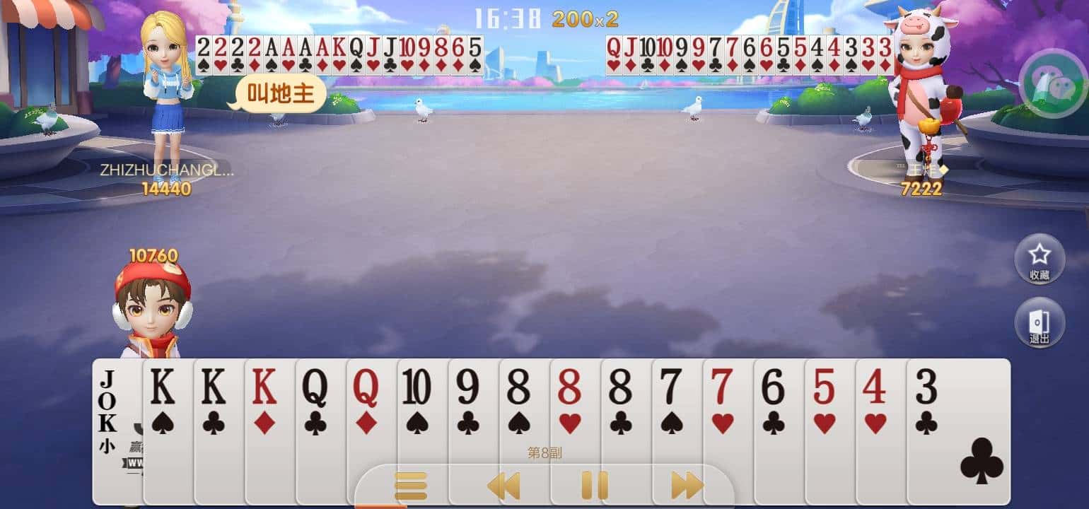 JJ斗地主手机充值中心