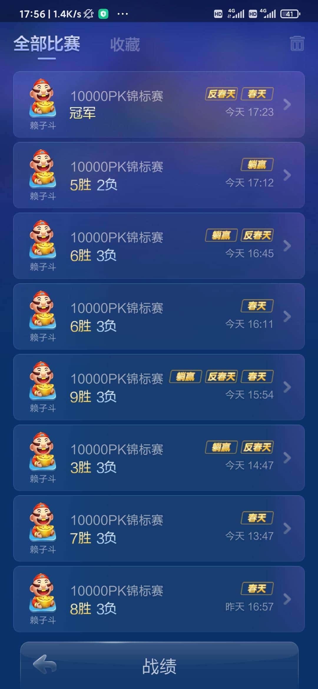 JJ金币买卖商家