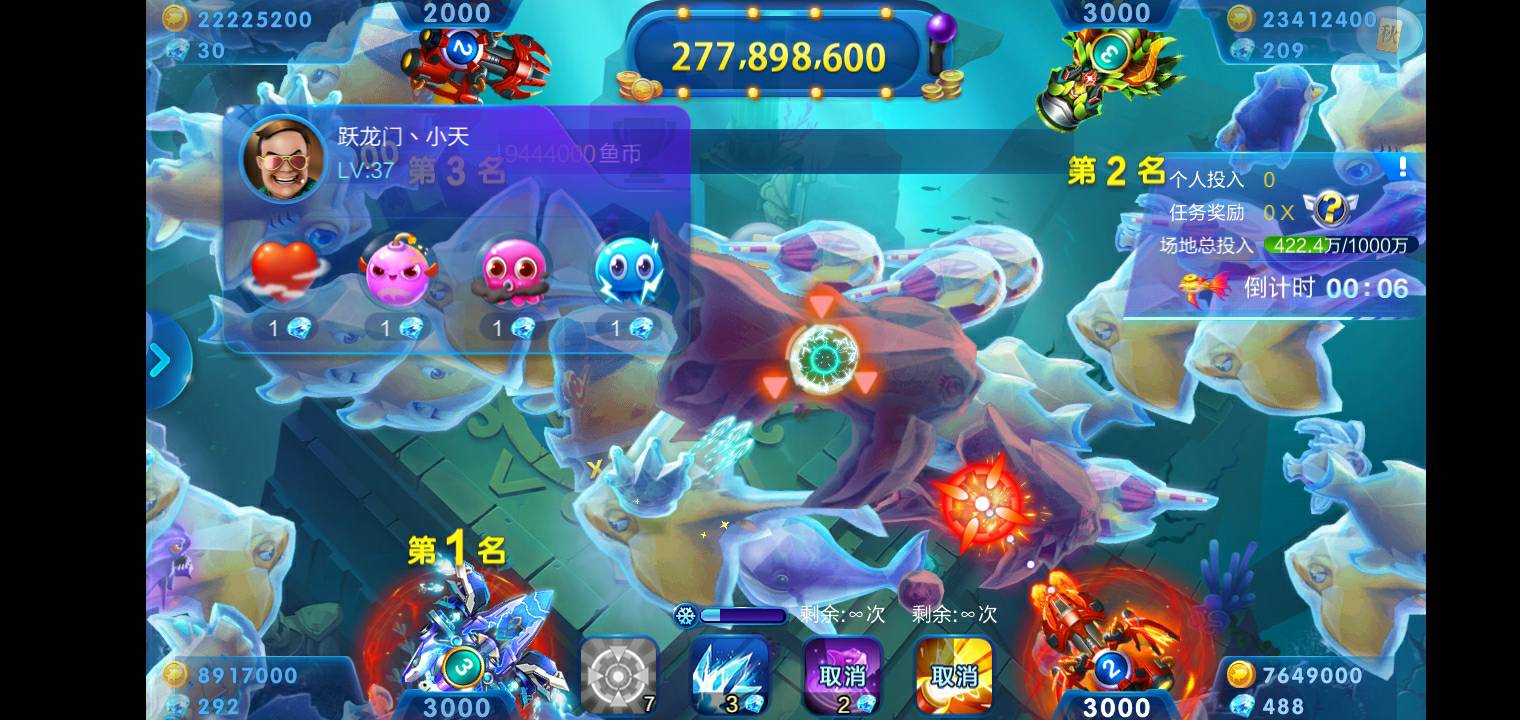 JJ斗地主别人怎么收分的