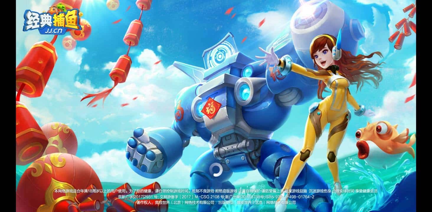 JJ斗地主怎么互相倒分