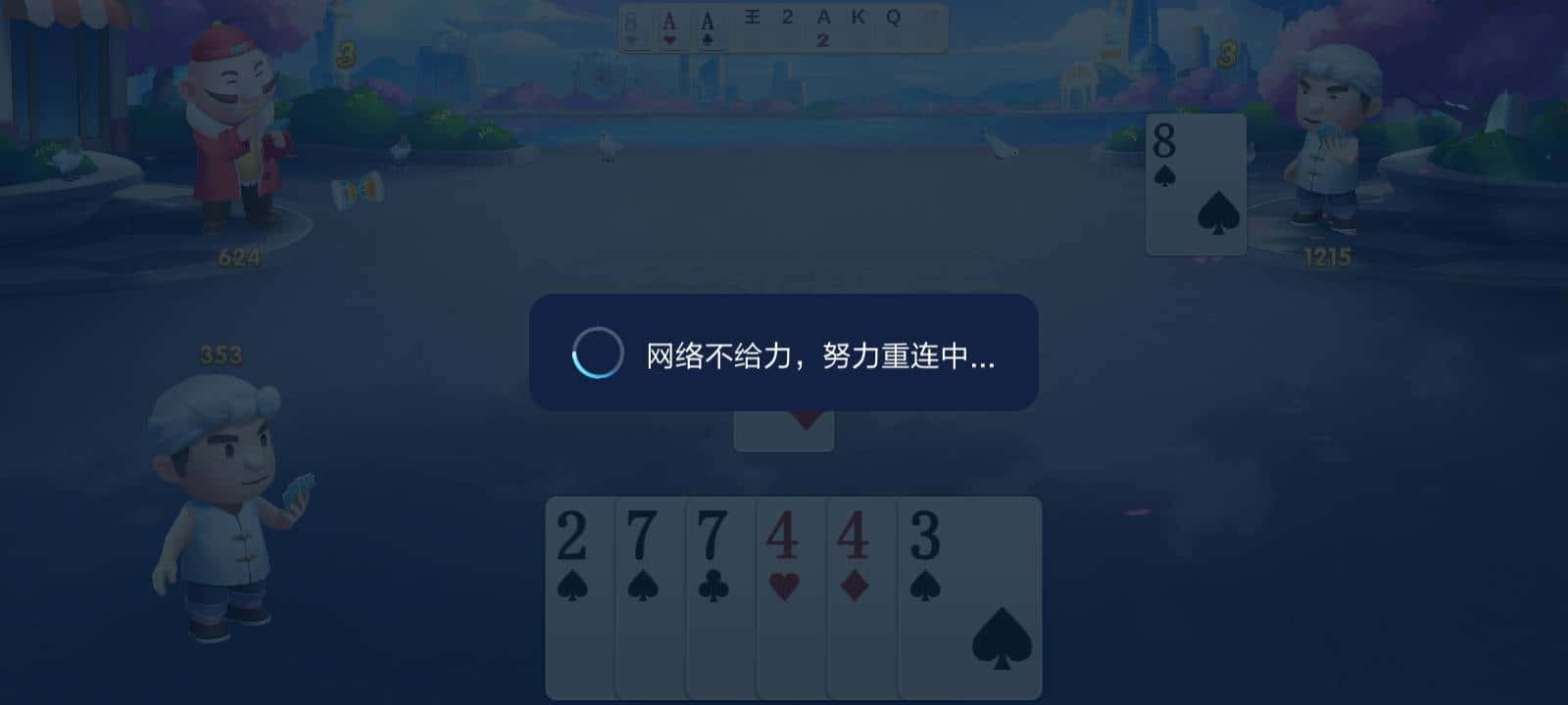 JJ金商刷金币教程